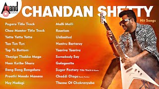 Chandan Shetty Hit Songs  Kannada Movies Selected Songs  anandaudiokannada [upl. by Barrus]