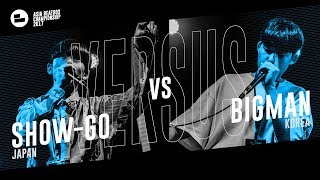 Showgo JPN vs Bigman KR｜Asia Beatbox Championship 2017 Top 8 Solo Beatbox Battle [upl. by Neelhtak888]