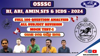 RI Mock Test Top Selected Question  RIARIAMINICDS Crack Odisha Govt Exam Mock1 riariamin [upl. by Niabi]