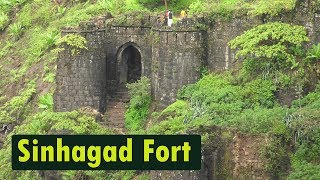 Sinhagad Fort सिंहगड किल्ला  Historical Places of Maharashtra [upl. by Irec93]