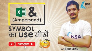 How to Use amp Ampersand Symbol in Ms Excel 2016 Excel for Beginners By Anil Chauhan [upl. by Odnomor]