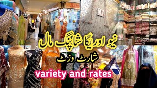 new auriga shopping mall lahore short visit 2022نیو اوریگا کمپلکس گلبرگ لاہور new auriga market [upl. by Sholem]