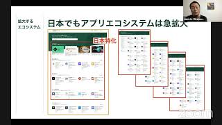 Shopify Storefront APIを使ったPWA ecommerce の解説とデモ by Junichi Okamuraさん [upl. by Vange784]