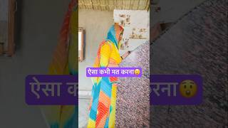 कैसे हुआ छोटा बेबी 😲  What are the symptoms that delivery is near shorts pregnancy minivlog [upl. by Orlantha417]