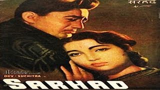 Sarhad 1960 Super Hit Classic Movie  सरहद  Dev Anand Suchitra Sen [upl. by Hajidak]