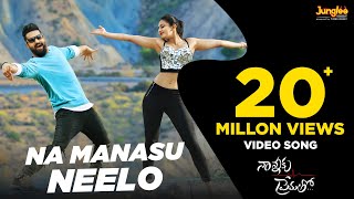 Na Manasu Neelo Full Video  Nannaku Prematho  Junior NTR  Rakul Preet Singh  Latest Telugu Songs [upl. by Elexa]