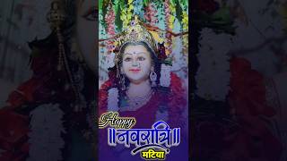 तोला दुर्गा कहव के मां काली cgviral cgsangwari song durgapuja [upl. by Esinehs]