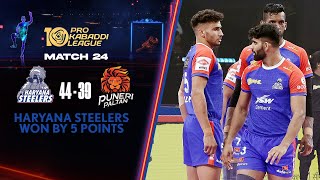 Haryana Steelers Continue Their Winning Run To Beat Puneri Paltan  PKL 10 Highlights Match 24 [upl. by Greggory]