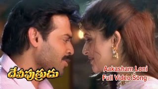 Tella Tellani Full Video Song  Devi Putrudu  Venkatesh  Anjala Zaveri  Soundarya  ETV Cinema [upl. by Eznyl53]