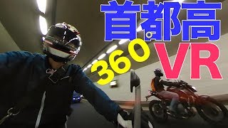 新車取材にVRカメラ仕込んでみた！【360fly 4K】 [upl. by Hgielac]