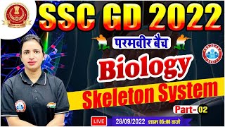 कंकाल तंत्र  Skeleton System  Biology For SSC GD 15  SSC GD Exam 2022  Biology By Bhawna Maam [upl. by Oneida838]