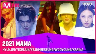 2021 MAMA HYUNJIN  YEONJUN  YEJI  HEESEUNG  WOOYOUNG  KARINA  Opening Perf  Mnet 211211 방송 [upl. by Eerok]