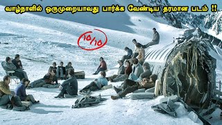 கடைசி நொடி வரை பதறவிடும் தரமான பேய் படம்  Tamil hollywood times  movie story amp review in tamil [upl. by Bryana622]