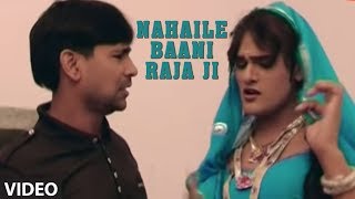 Nahaile Baani Raja Ji Full Bhojpuri Video Song Bada Sataavelee [upl. by Kella]