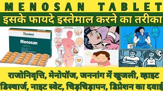 Meprate 10mg Tablet How to get periods immediately Telugu Ventane periods ravadam ela tablets [upl. by Ssecnirp838]