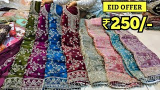 Hyderabad Wholesale Dress Materials ₹250 Pakistani Fancy Work Suits New Models [upl. by Marjy]