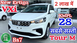 2 लाख में✌️Maruti Suzuki Ertiga 2024 New Model  Ertiga 2024 New Model  Ertiga Car  Ertiga gadi [upl. by Cacilia]