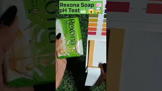 Rexona Soap 🧼 pH Testing ✨ pass or fail ⁉️skincare ashortaday shorts youtubeshorts [upl. by Pisarik]