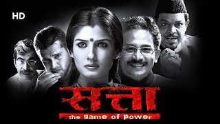 Satta HD  Raveena Tandon  Atul Kulkarni  Bollywood Blockbuster Movie [upl. by Alyss]