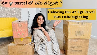 మా India parcel లో ఏమి వచ్చింది   Unboxing 42 kgs Parcel Part 1 Sweets  Jewelry  Clothes amp More [upl. by Eilliw188]