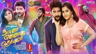 Natpuna Ennanu Theriyuma  Tamil Full Movie  Sivakumar  Kavin  Ramya Nambeeshan [upl. by How]