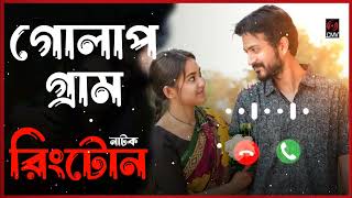 Golap Gram Natok Ringtone  Yash Rohan  Totini  Bangla Natok Ringtone  Rakib Khan [upl. by Ahsita430]