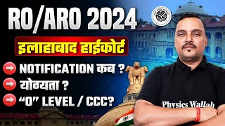 ROARO 2024 Notification  Allahabad High Court Update  ROARO Big Update  Detailed Analysis [upl. by Elana]