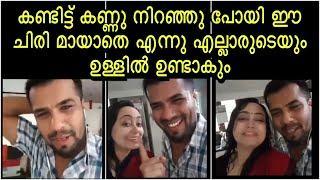 Balabhaskar and his wife Lakshmi most touching video കണ്ണു നിറഞ്ഞു പോയി ഇതു കണ്ടിട്ട് [upl. by Nylavad801]