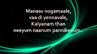 Rendu Kannale Psychomantra Lyrics [upl. by Lefkowitz]