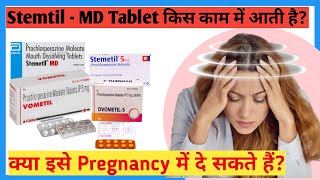 Stemetil MD Tablet  stemetil 5mg Tablet सम्पूर्ण जानकारी हिन्दी मे  Dr Trust [upl. by Nickles]