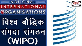 WIPO  National International Organisation [upl. by Leid]