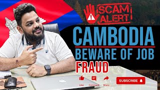 Cambodia Beware of Job Fraud  Dont Go Cambodia  Cambodia Scam Full information [upl. by Netnerb738]