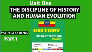 Grade 9 History Unit 1  The Discipline of history and human evolution Grade 9 part 1 unit 1 [upl. by Airdnaz]