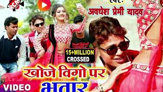 ONSubscriber kaise badhaye l subscribe how to increase subscribers खोजेविगोपर अवधेश परेमी यादव [upl. by Enilaf]