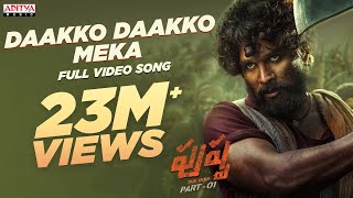 Daakko Daakko Meka Full Video Song Pushpa Songs Allu Arjun Rashmika  Sukumar  Telugu Mass Songs [upl. by Pember]