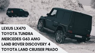 SUV Battle 2021 Mercedes G63 Land Rover Discovery Lexus LX470 Toyota Land Cruiser Prado amp Tundra [upl. by Gaylor]