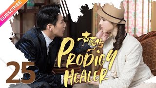 【ENG SUB】Prodigy Healer EP25  Zhao Lusi Li Hongyi  Fresh Drama [upl. by Geraldine]