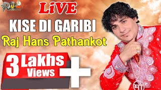 KISE DI GARIBI DA MAJAK NAHI UDAI DA  RAJ HANS PATHANKOT LIVE  RHP RECORDS [upl. by Anees944]