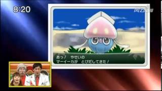 July 20th Smash Pokemon XY Gameplay Footage [upl. by Ahsetel]