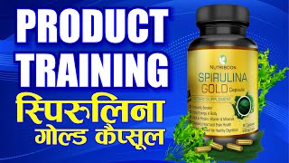 नाक की एलर्जी में लाभदायक Spirulina Gold [upl. by Ashlee]