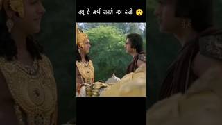 1k Like karo to part–2 mahabharat [upl. by Gierk]