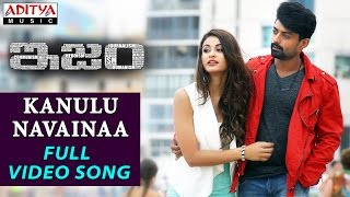 Paadhaalu Nee Dhari Video Song  118 Movie  Nandamuri Kalyan Ram Shalini Pandey  Guhan KV [upl. by Kho]