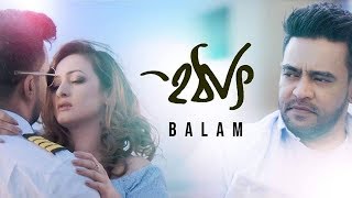 হঠাৎ  Hothaat  Balam  Suzena  Tahsan  Apeiruss  The Industry Volume 1  Bangla New Song 2019 [upl. by Aneehsirk]