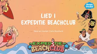 Expeditie Beachclub meezingversie  uit musical Expeditie Beachclub [upl. by Nuhsar]