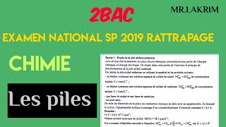 Examen national chimie 2019 SP rattrapage Piles Full HD [upl. by Heddi]