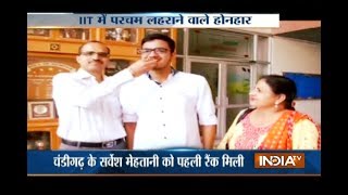 IIT JEE Advanced results 2017  Panchkula boy Sarvesh Mehtani is the topper [upl. by Quirita]