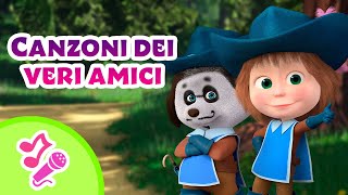 TaDaBoom Italia 🎶🤝 Canzoni dei veri amici 🤝🎶 Karaoke 🎵 Masha e Orso [upl. by Krys560]