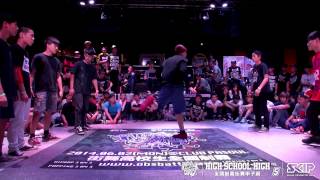 Breaking Final 莊敬Q毛 vs 基隆中學  20140602 HIGH SCHOOL HIGH VOL5 [upl. by Mauri422]