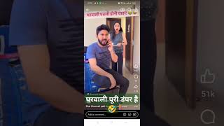 घरवाली पूरी डंपर है।😂🤓😆comedy funny reels viralvideo [upl. by Tongue]