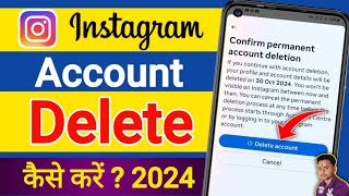 Instagram Account Delete Kaise Kare Permanently  How To Delete Instagram Account  insta id delete [upl. by Gaiser]